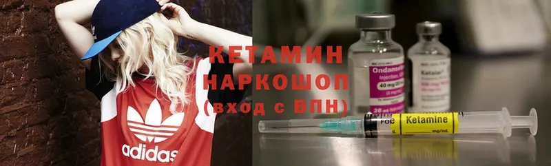 omg ONION  Лабытнанги  КЕТАМИН ketamine 