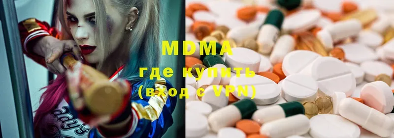 MDMA Molly  Лабытнанги 